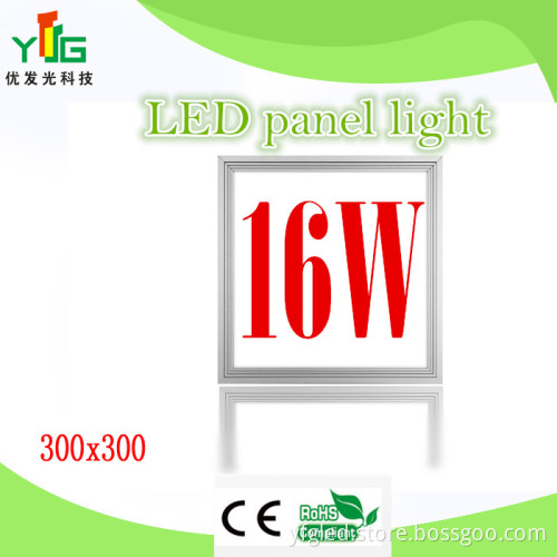New Slim Dimmable 300*300 16W Square LED Panle Light